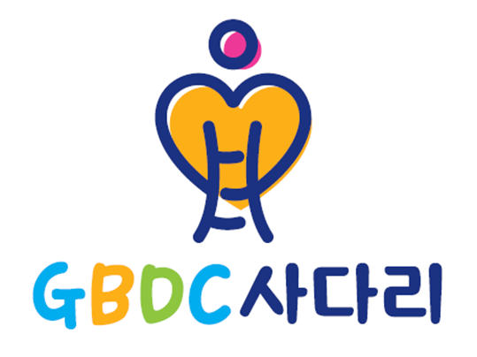 “GBDC사다리”