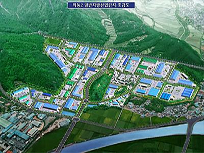 경주 외동2 산업단지 조감도 