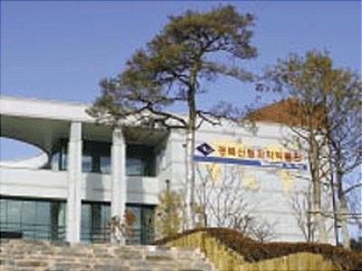 경상북도 산림과학박물관 사진 