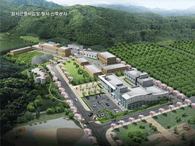 경상북도 잠사곤충사업장 조감도 